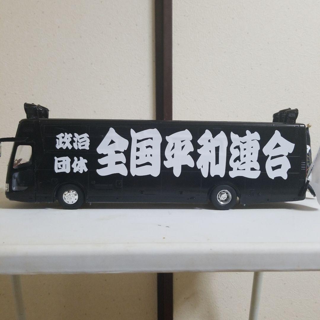 yuki様完成品