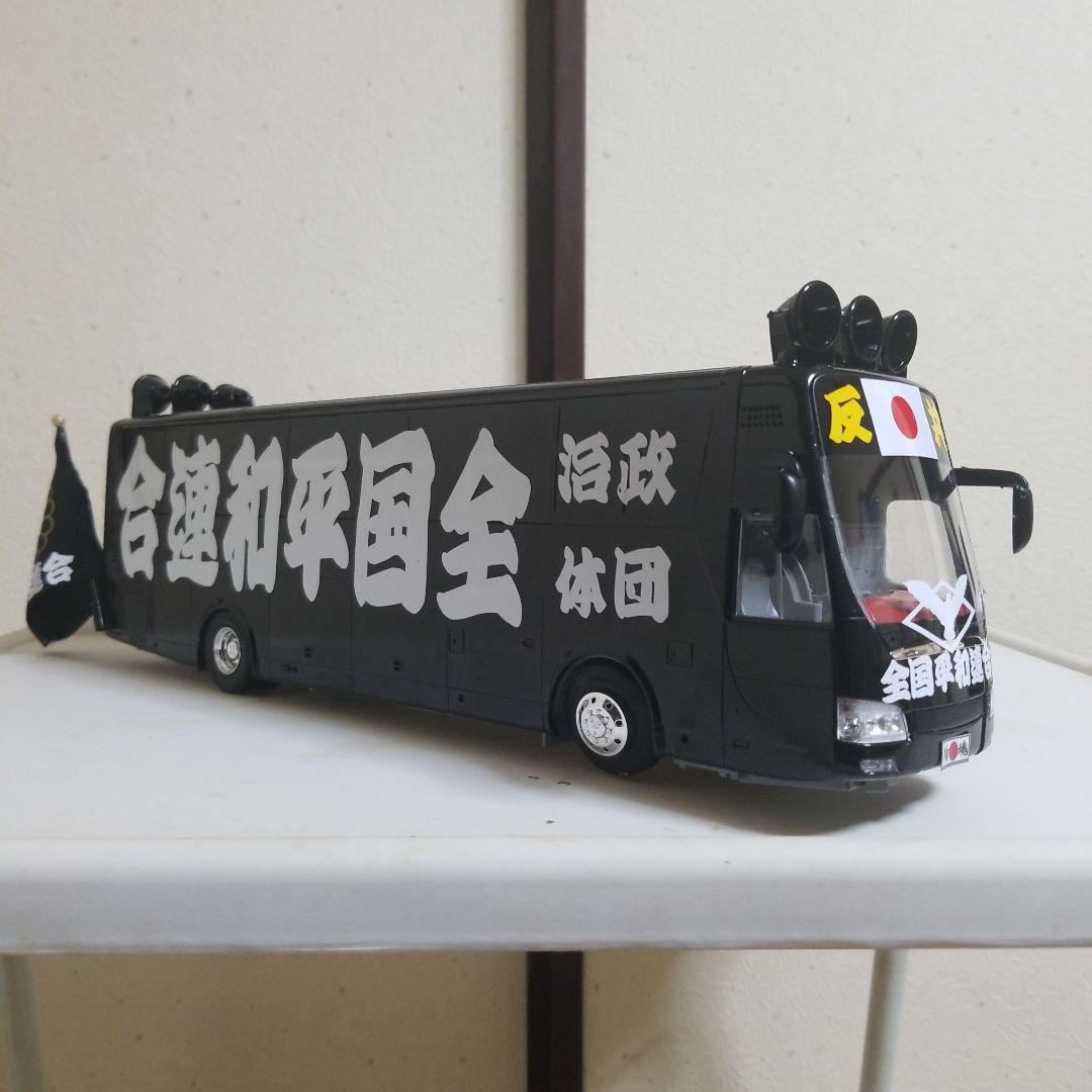 yuki様完成品