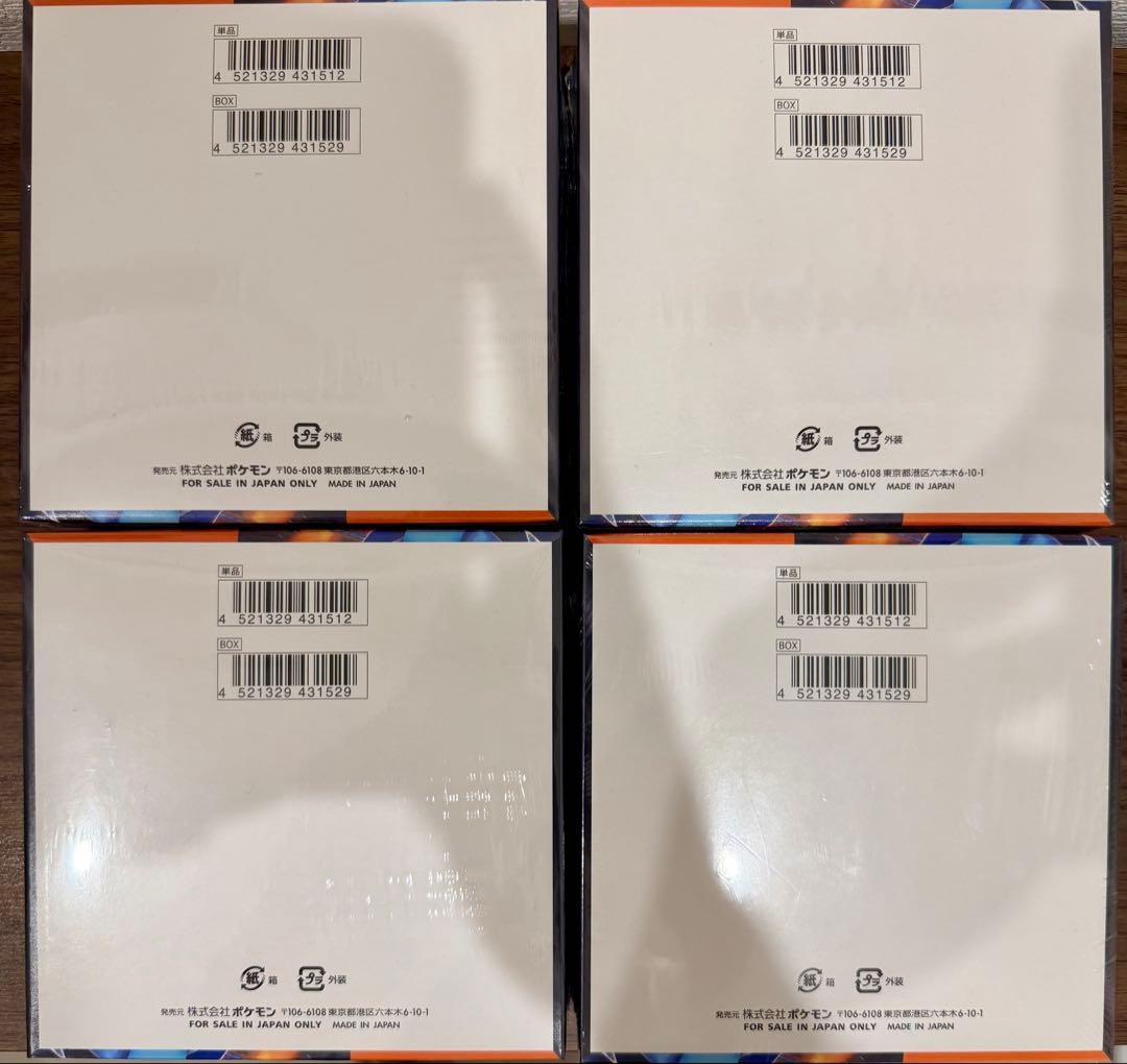 新品 未開封 ポケモンカード インフェルノX 4BOX シュリンク付
