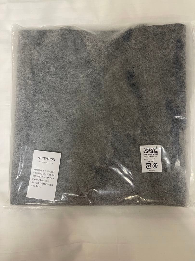 中森明菜ディナーショー2025トートバッグ