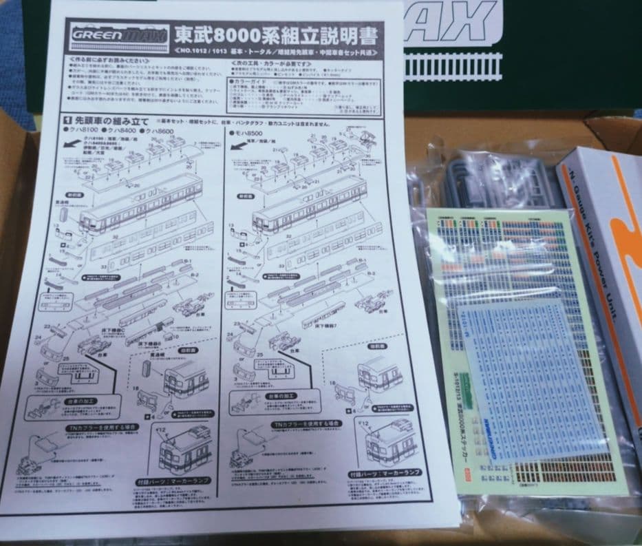 エアグルーブページ