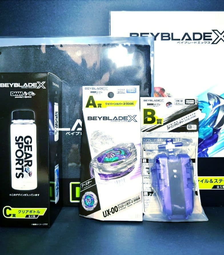 BEYBLADE X　ワイバーンホバー A賞　B賞　CDF賞 計5点
