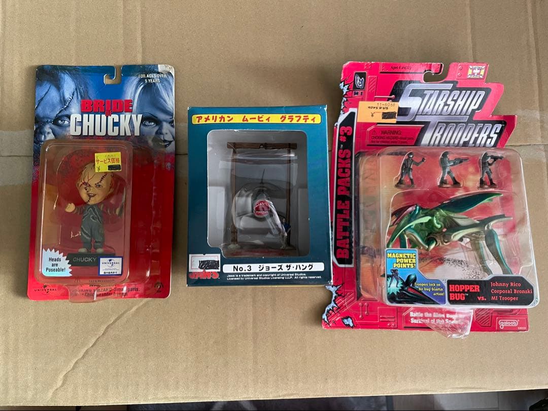 Chucky, Jaws, Starship Troopersフィギュア3点