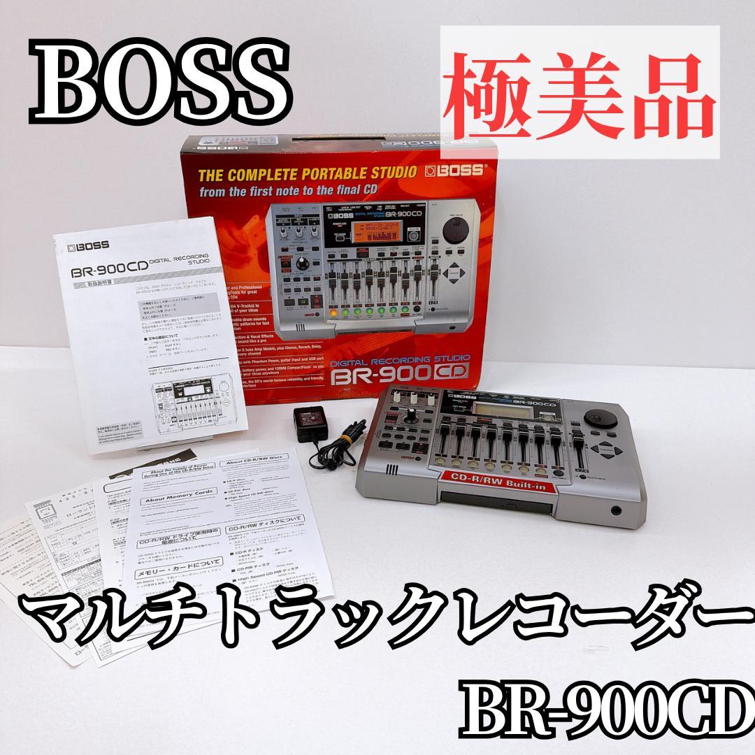 【極美品】BOSS BR-900CD マルチトラックレコーダー 本体