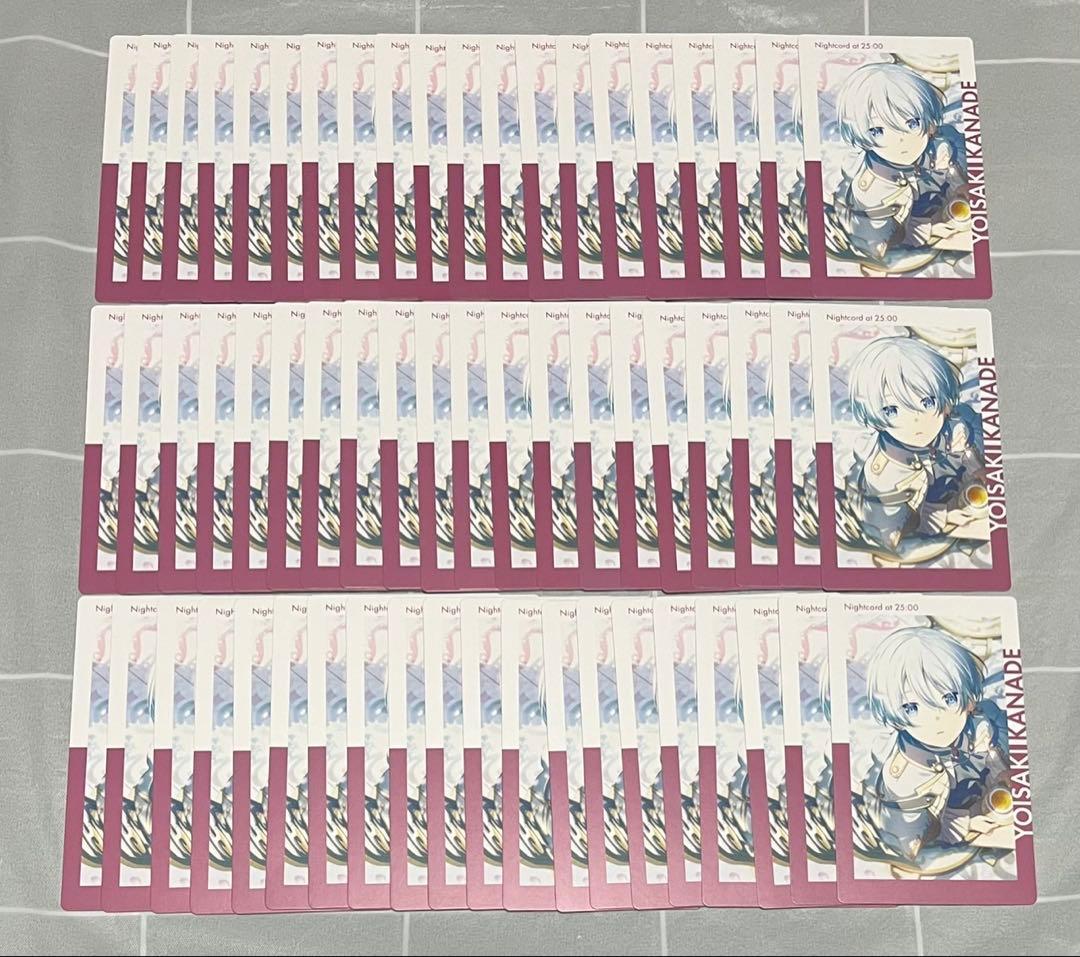 プロセカ エピカ 箔押し 22A 宵崎 奏 （122枚セット）