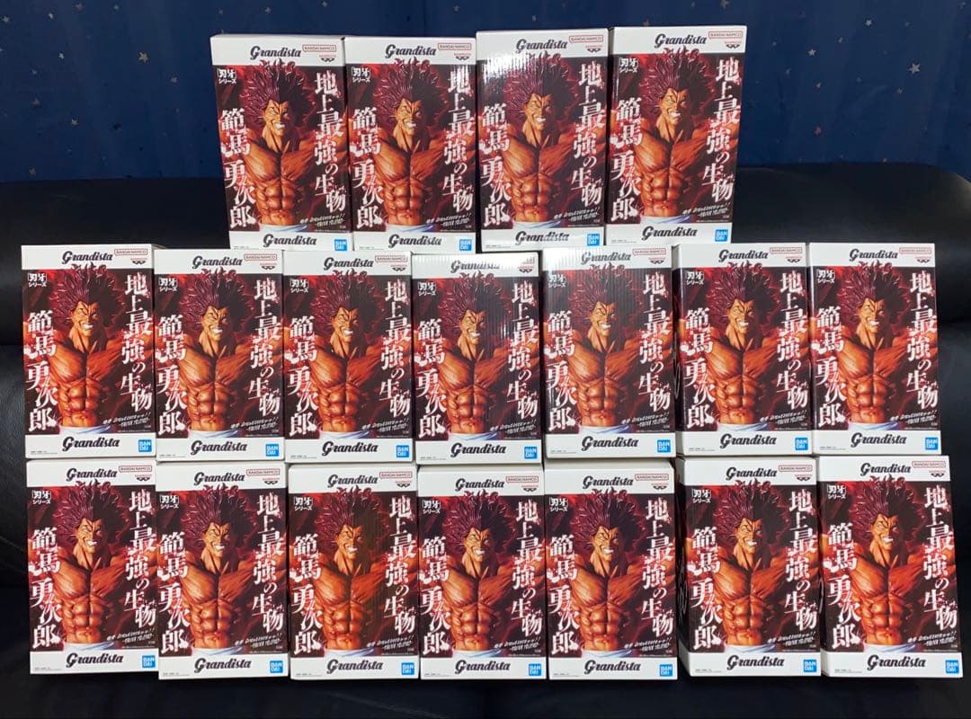 刃牙　Grandista　グランディスタ　範馬勇次郎 フィギュア １８体セット