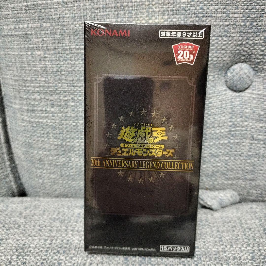 遊戯王　レジェンドコレクション　レジェコレ　未開封BOX