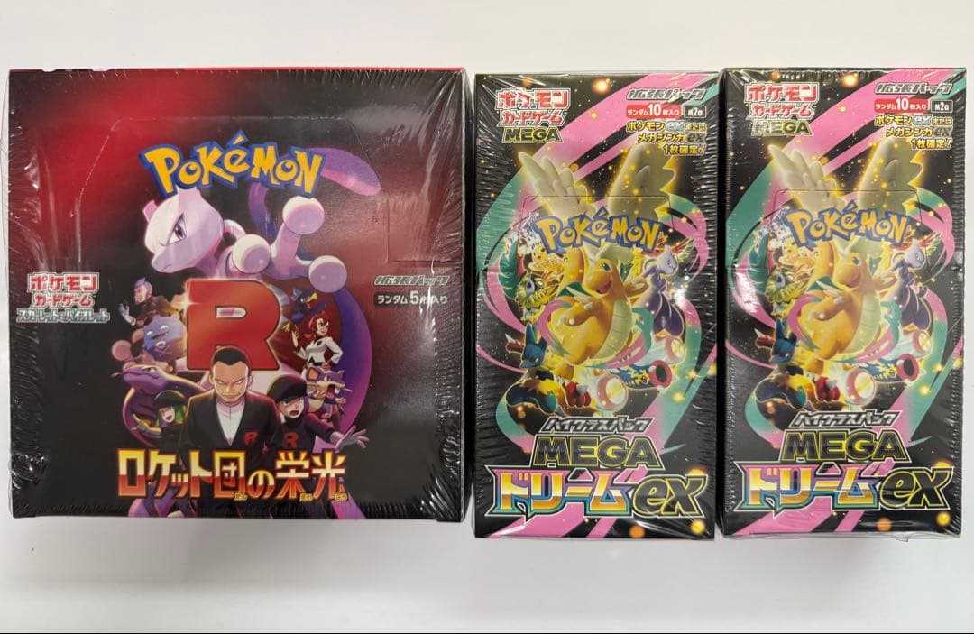シュリンク付き ロケット団の栄光 1BOX+ メガドリームEXパック 2BOX