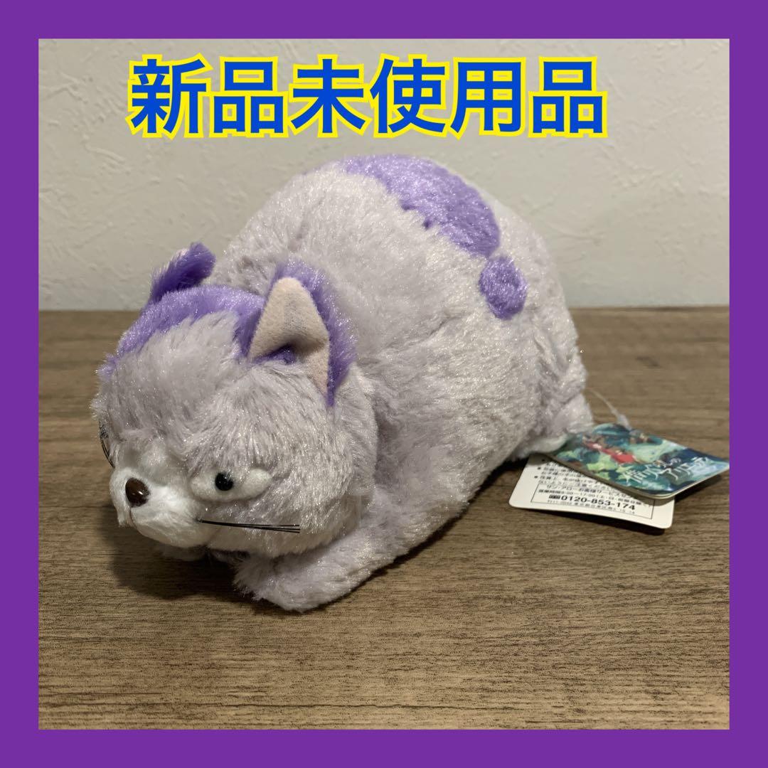 【新品未使用品】スタジオジブリ　借り暮らしのアリエッティ ニーヤ ぬいぐるみ S