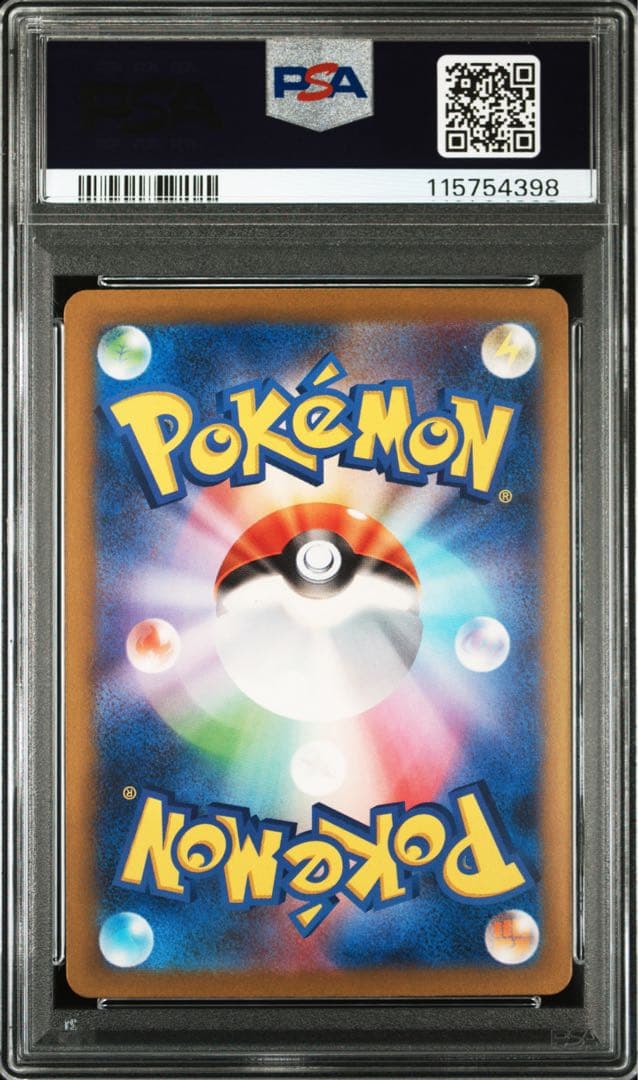 ピカチュウ CLASSIC PSA10