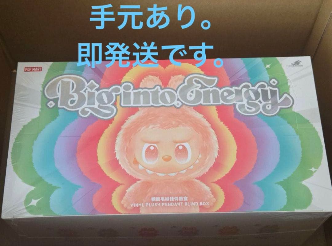 【正規品】Big into Energy アソートボックス ラブブ