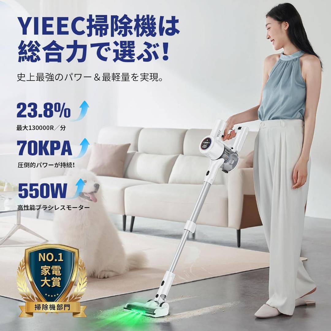 超強力吸引！掃除機 コードレス自動式吸引力70Kpa 軽量　スティッククリーナー