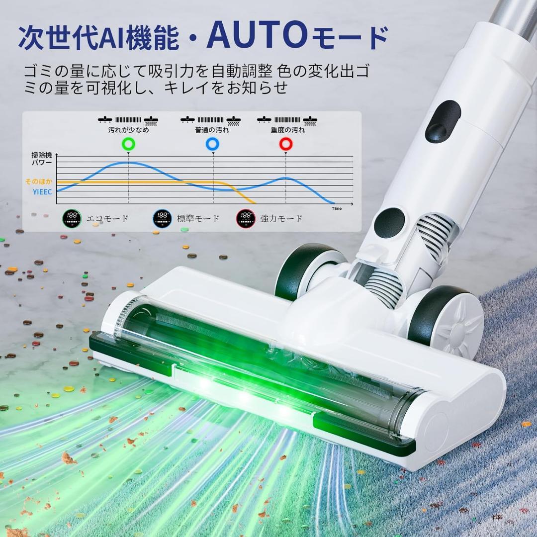 超強力吸引！掃除機 コードレス自動式吸引力70Kpa 軽量　スティッククリーナー