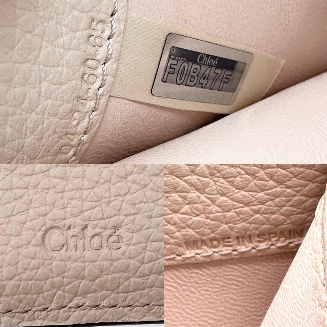 極美品✨Chloe クロエ アルファベット スモールトリフォールドウォレット