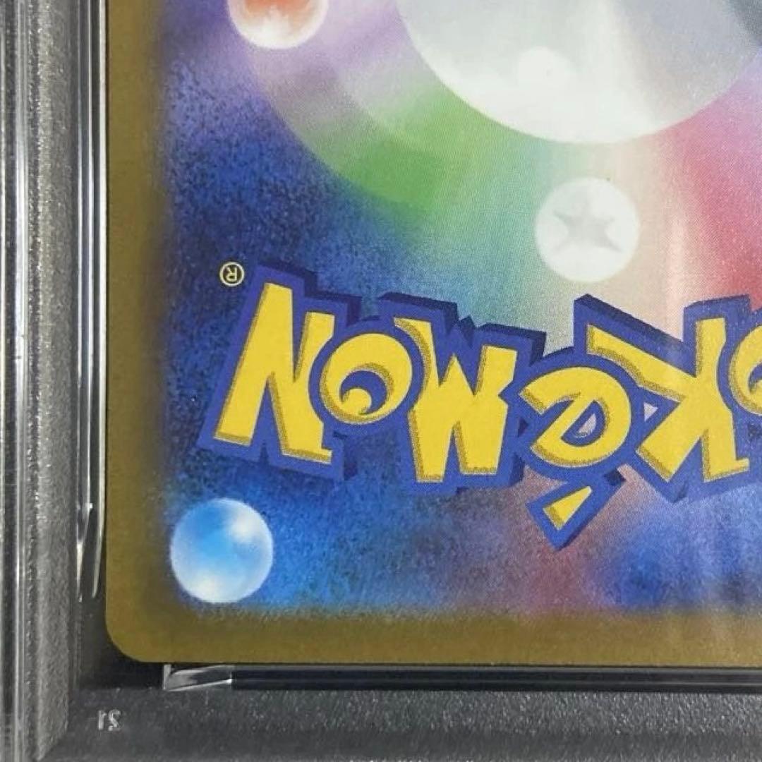 【PSA10】WCS2023 横浜記念デッキピカチュウex