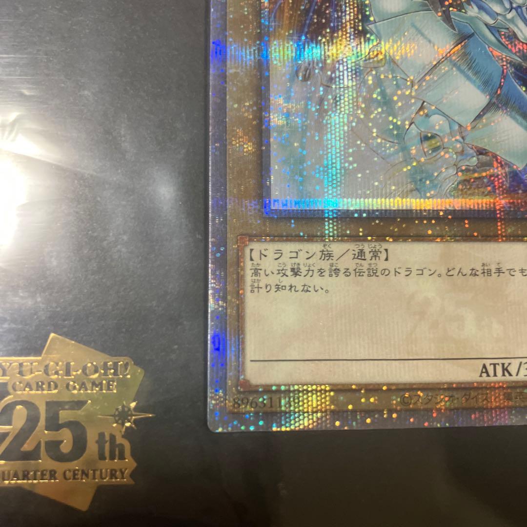 遊戯王 side:PRIDE スペシャルカードセット　トークンあり