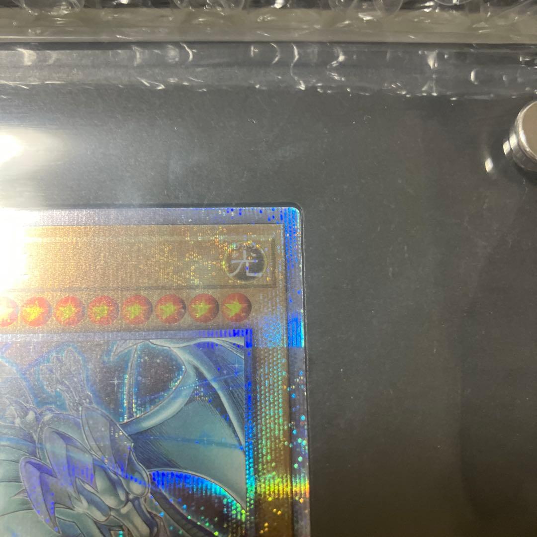 遊戯王 side:PRIDE スペシャルカードセット　トークンあり