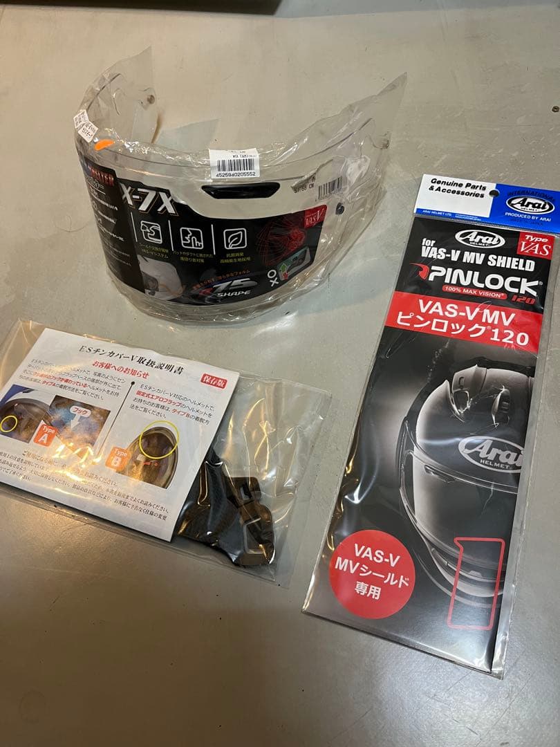 Arai RX-7X フルフェイスヘルメット オレンジ　MAZE