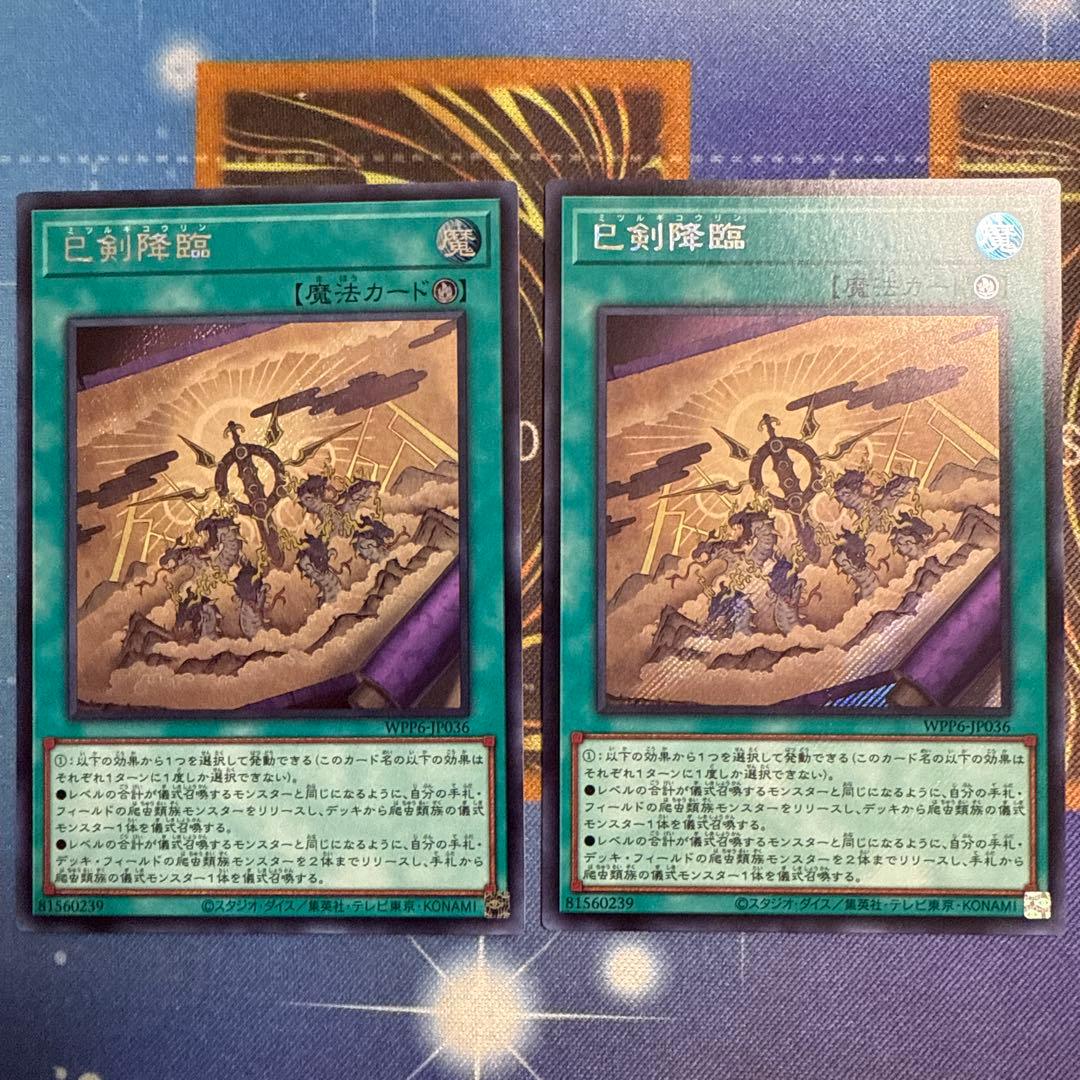 遊戯王 専用