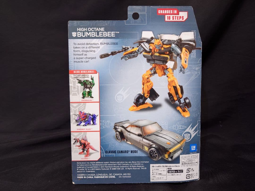 トランスフォーマー ムービーアドバンスドシリーズ AD04クラシックバンブルビー