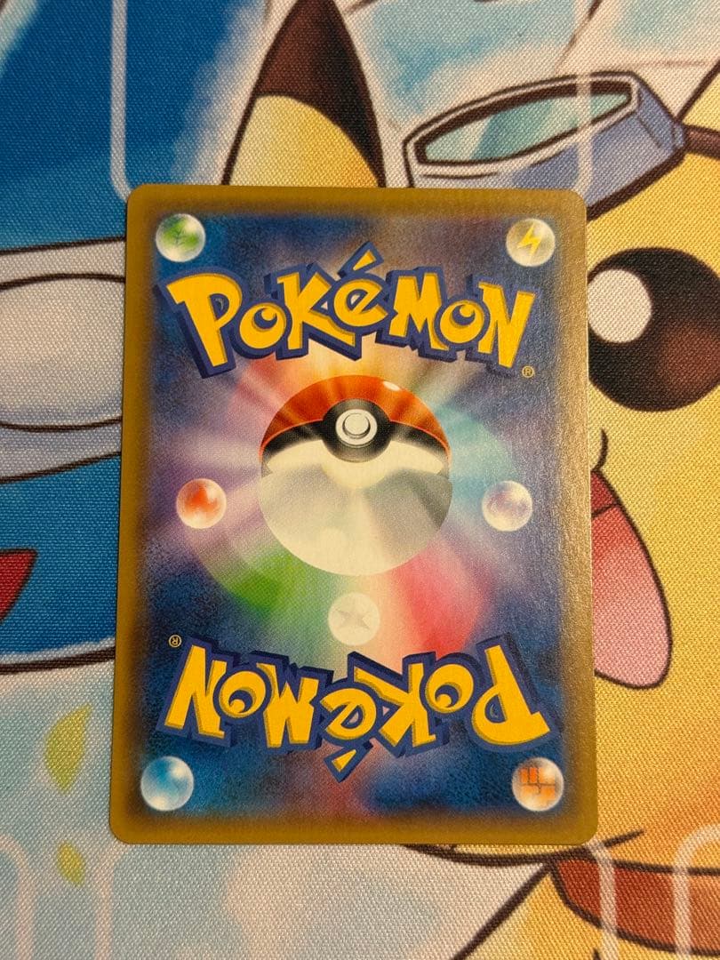 【t.m.sup】お誕生日ピカチュウ 御三家25th