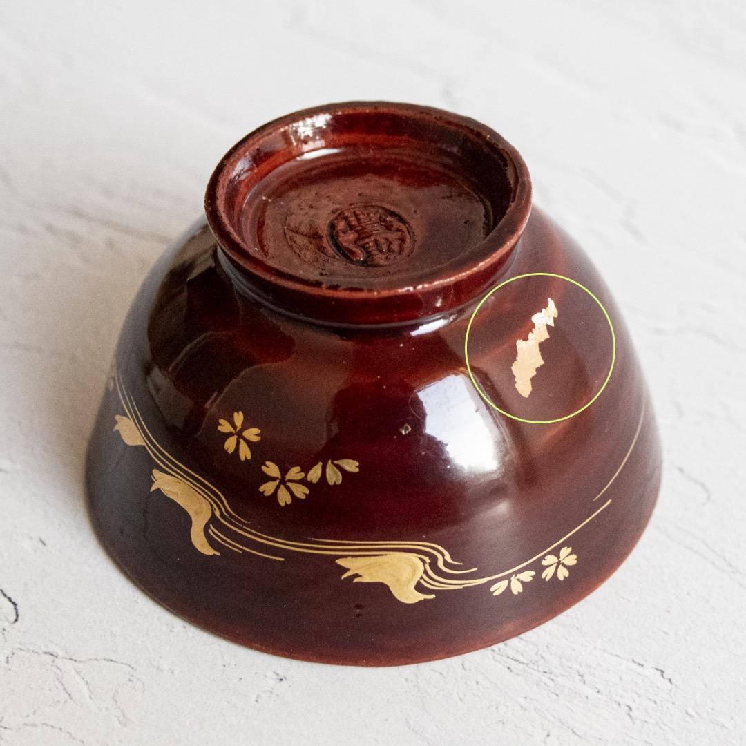 豊楽焼 大喜豊助 造 ぐい呑み 箱付き｜豊樂 水鳥 鴨 蒔絵 木具写 骨董