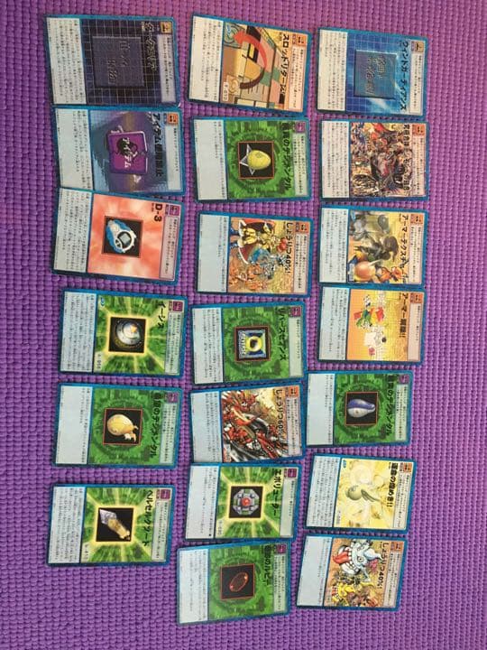旧デジモンカード　デジモンカード旧　まとめ売り