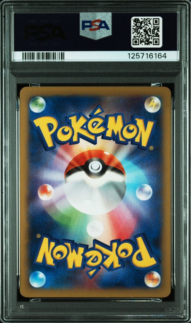 【PSA10】MルカリオEX RR XY3 ライジングフィスト 053/096