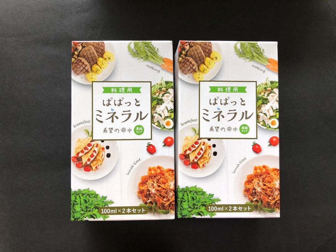 ぱぱっとミネラル　2本組2箱
