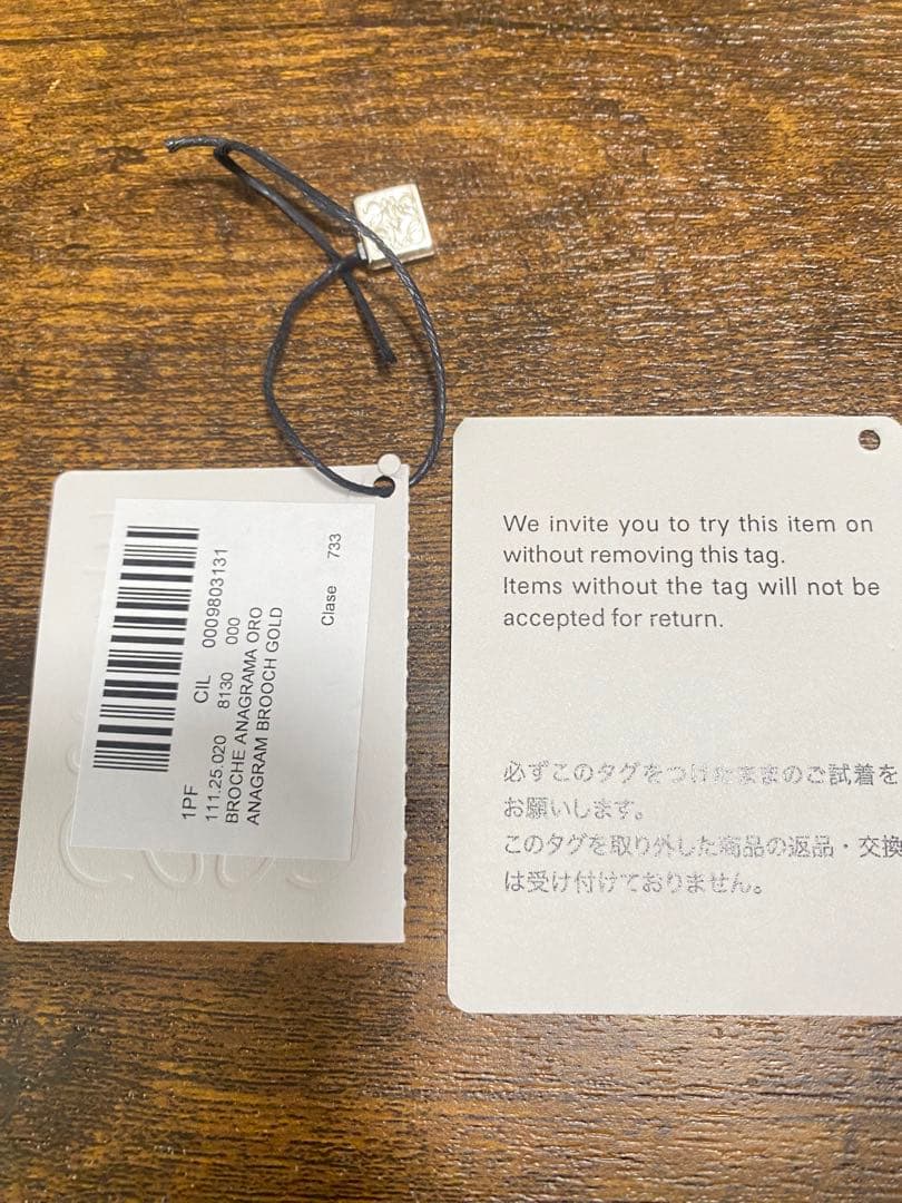 2/14までSです。ロエベ　ブローチ　ゴールド　正規品　美品