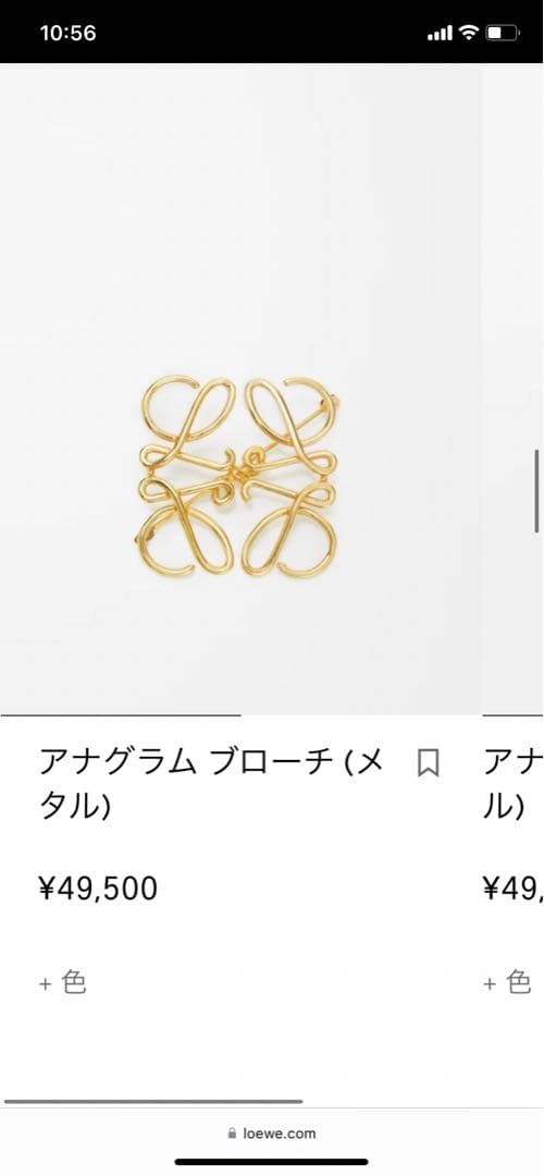 2/14までSです。ロエベ　ブローチ　ゴールド　正規品　美品