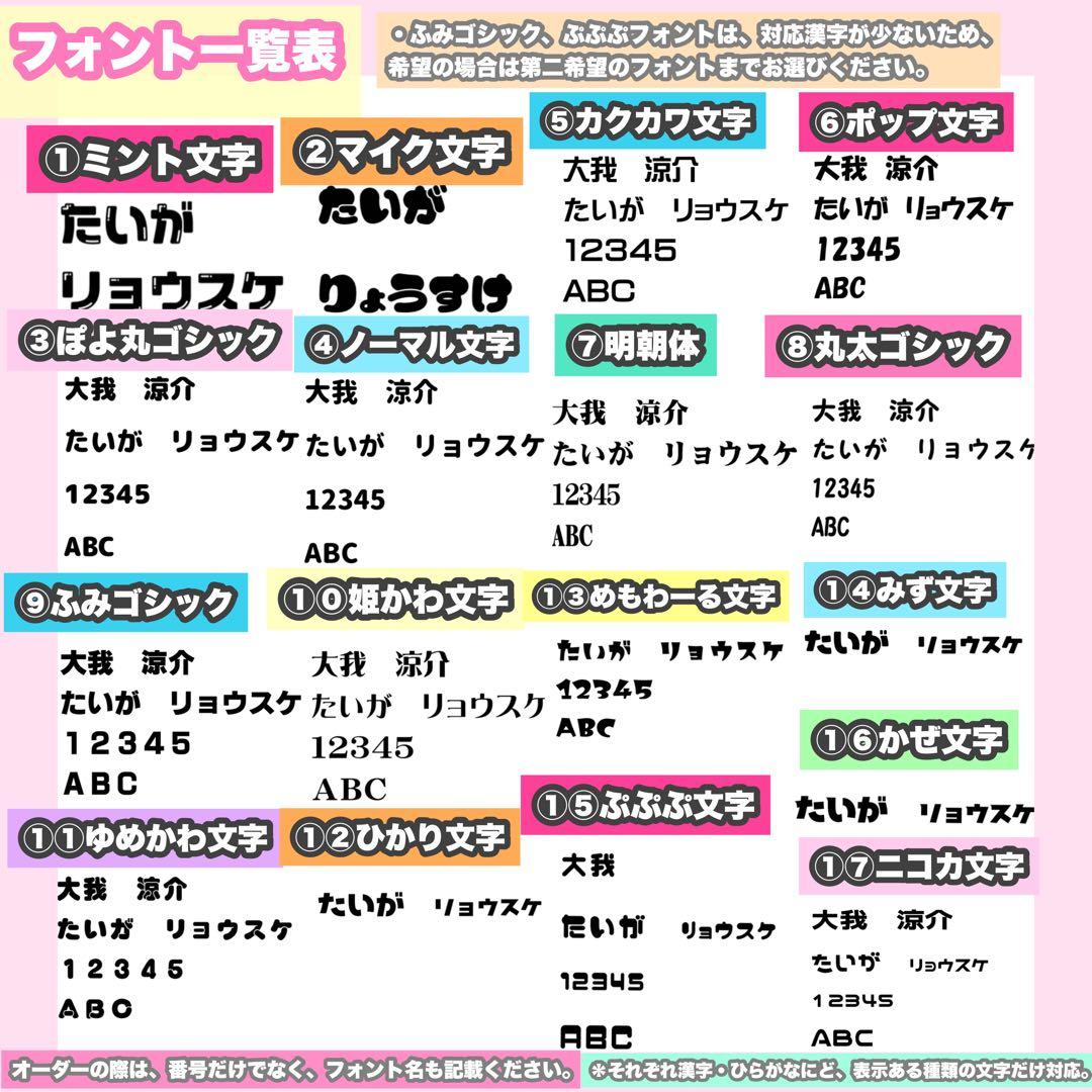 うちわ屋さん　うちわ文字　連結可能　JO1 INI LDH スマイルアップ　韓国