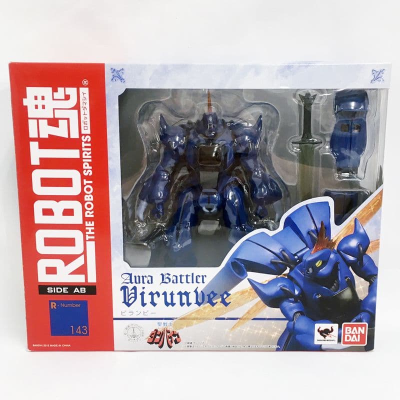 ROBOT魂 ＜SIDE AB＞ ビランビー