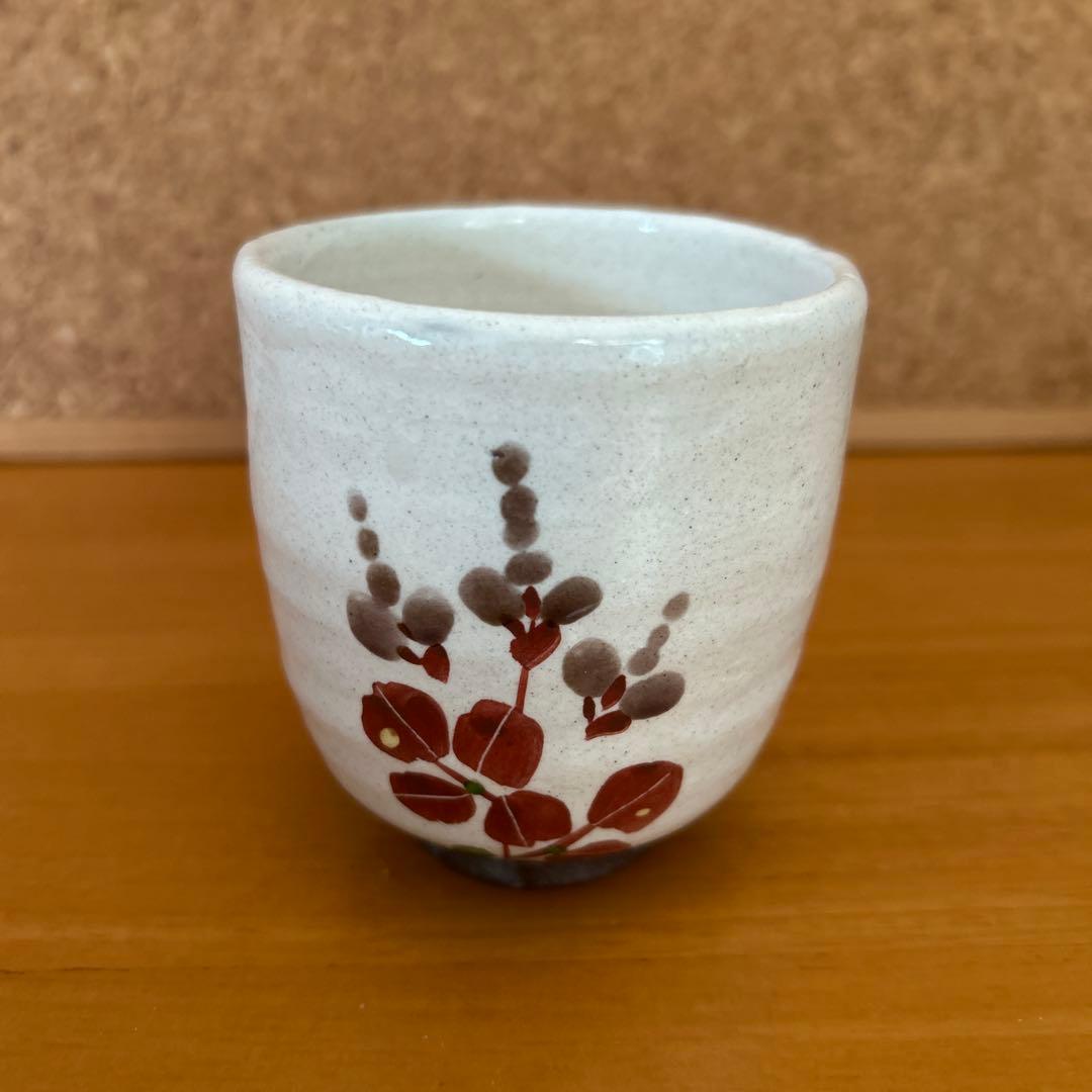 吉川心水造　赤絵萩の湯呑　陶器 陶芸家　益子　工芸品