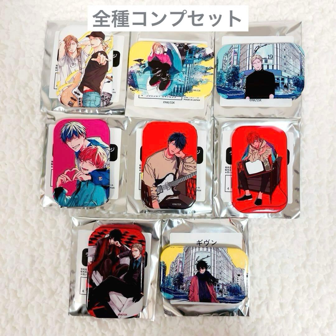 ギヴン　タワレコ　トレーディングスクエア缶バッジ　全種コンプリートセット　未使用