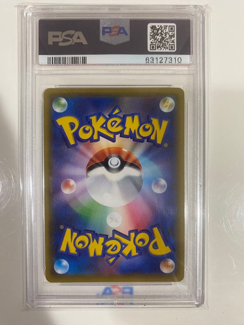 メイ　SR psa10
