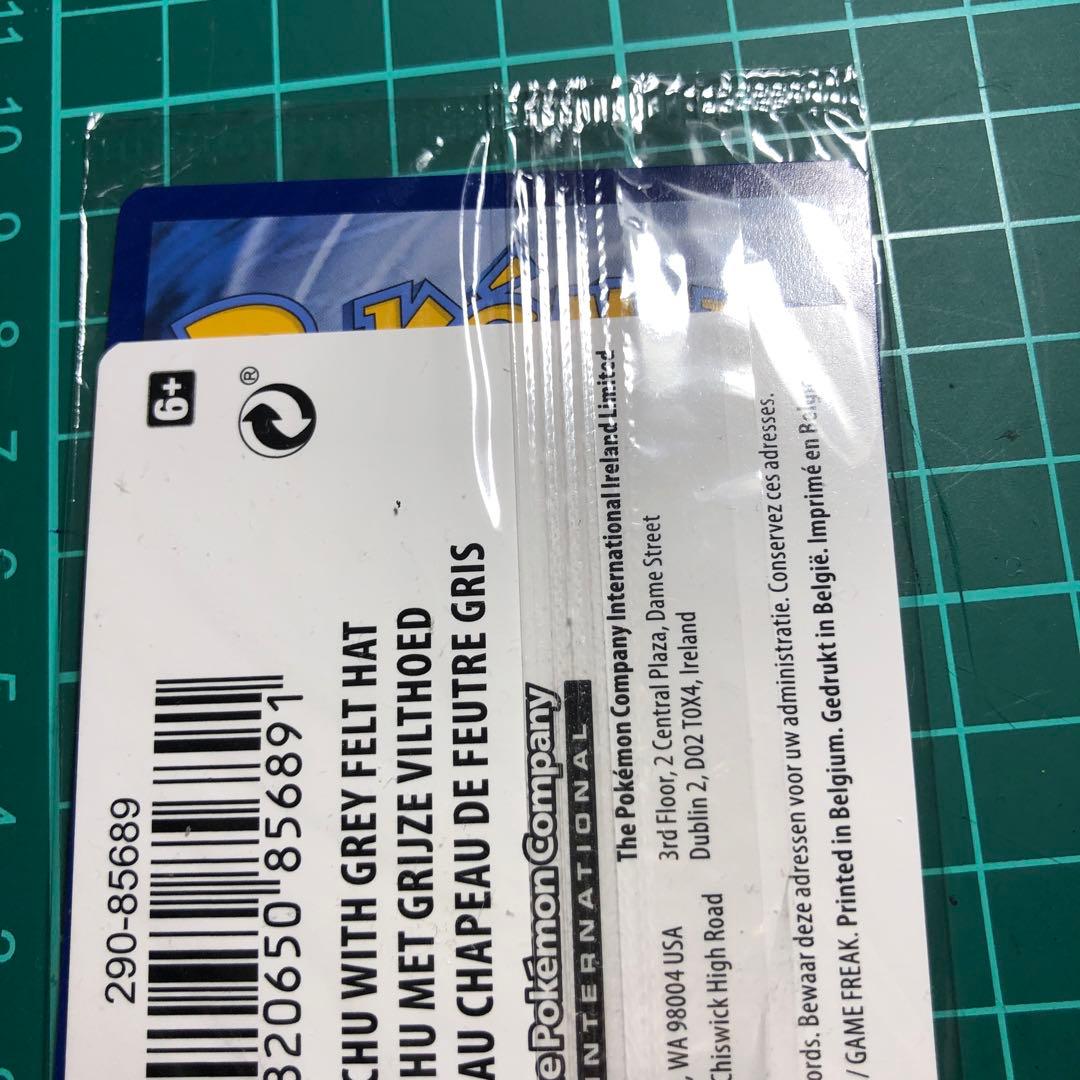 ゴッホ　ピカチュウ 未開封 ポケモンカード