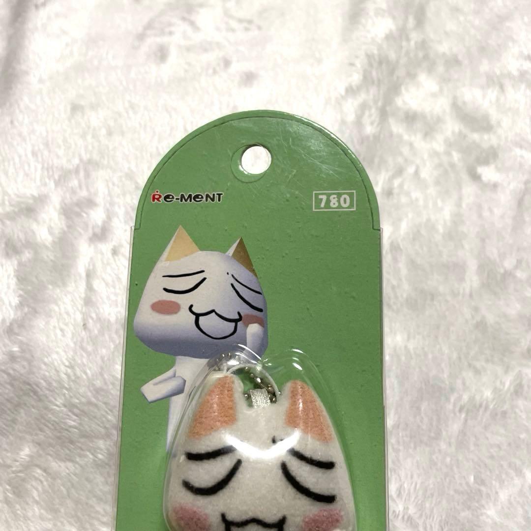 どこでもいっしょ トロ ぬいぐるみ ストラップ うっとり