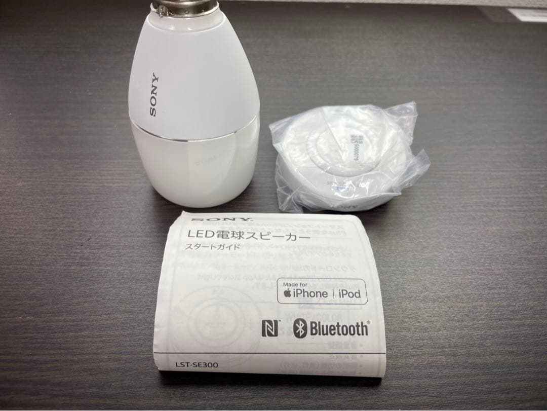 SONY LED電球スピーカー　LST-SE300