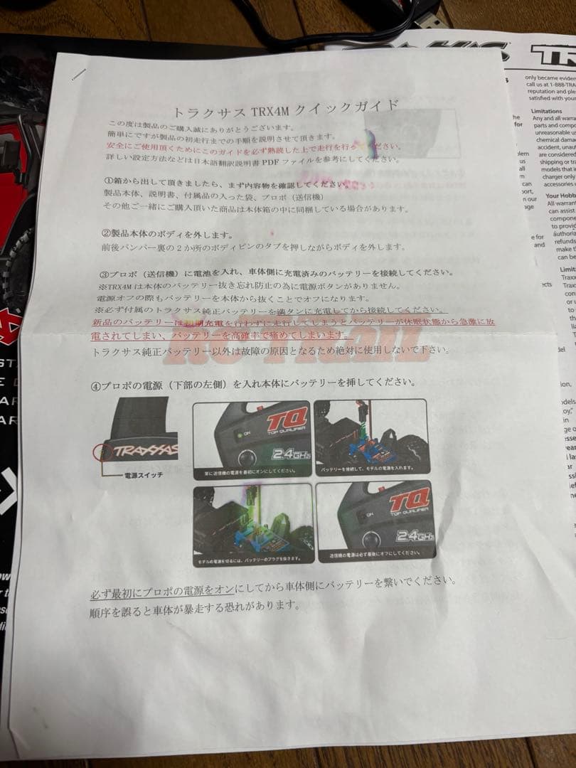 トラクサス4M、社外品リヤトレーラー付き