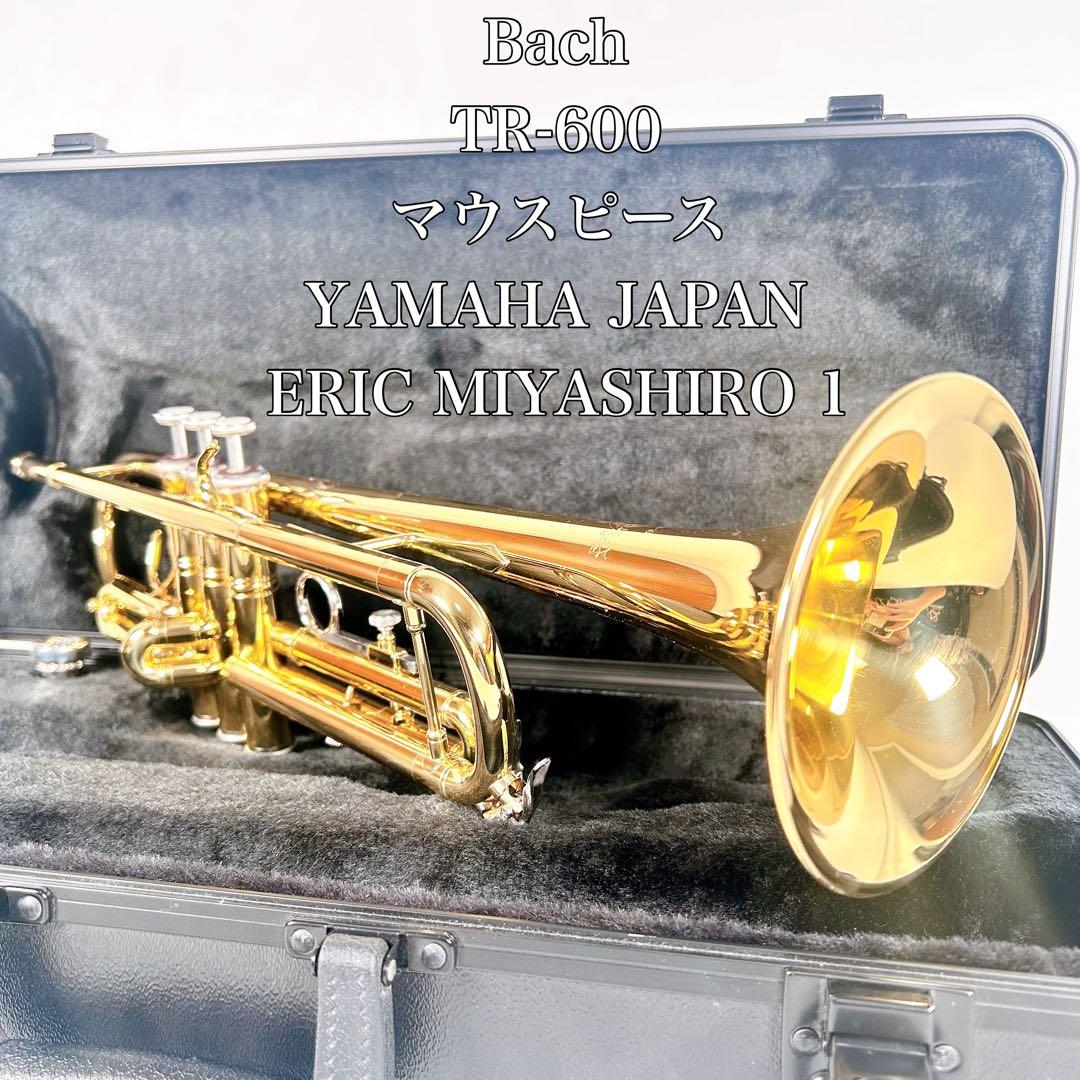 【動作品】Bach バック　ARISTOCRAT TR-600 トランペット