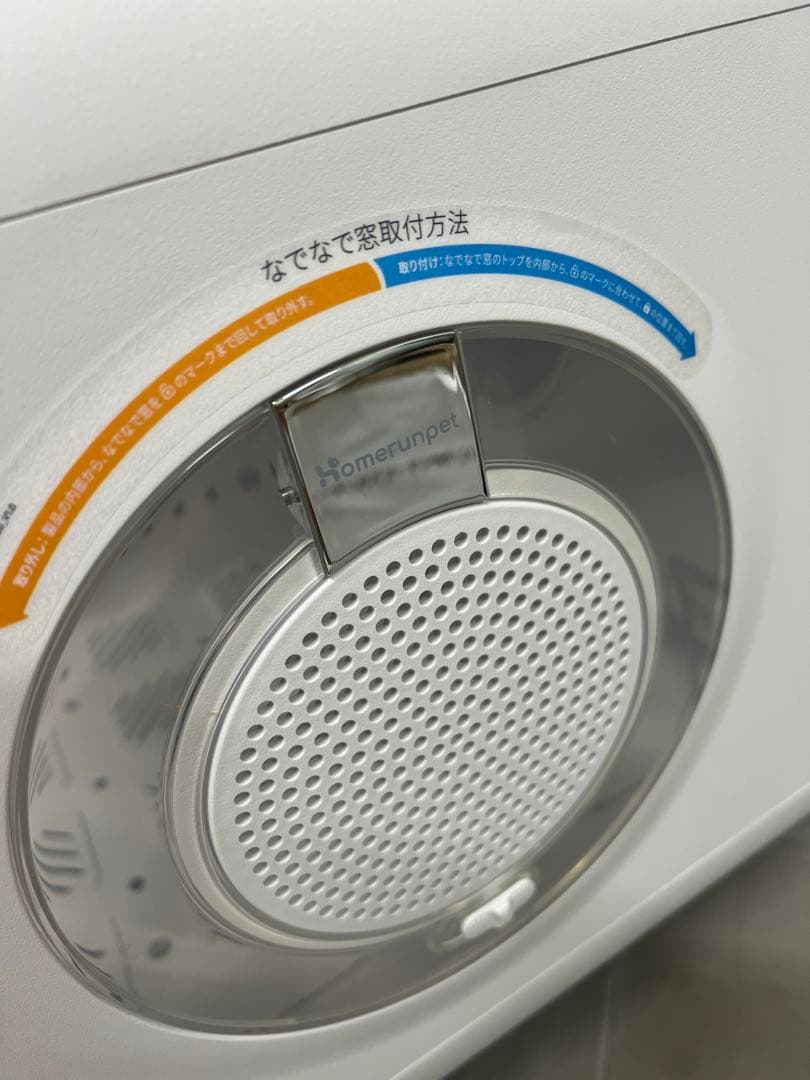 runpet ペットドライヤー Drybo Plus　PD50