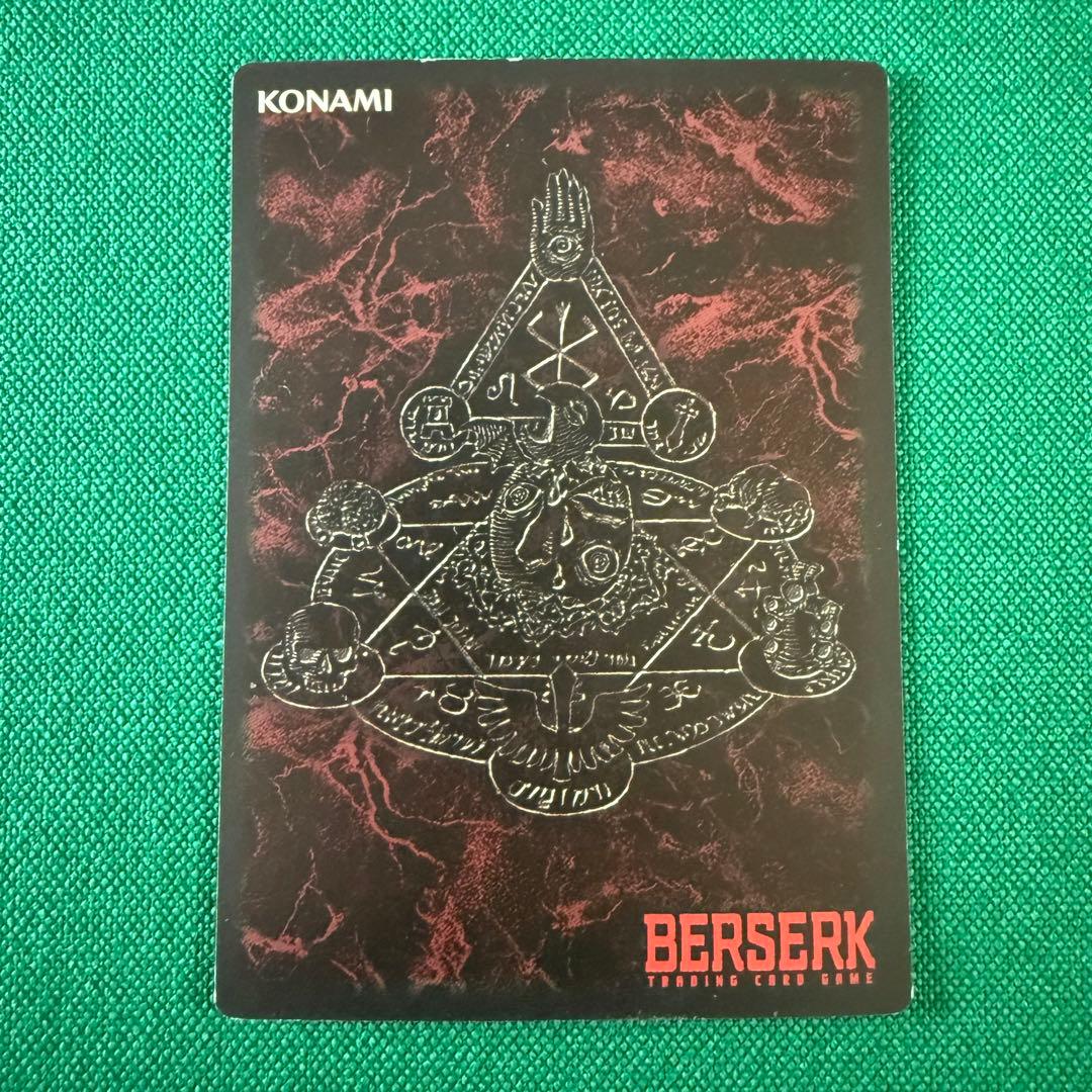 ベルセルクTCG BK1 18コルカス　パラレルレア