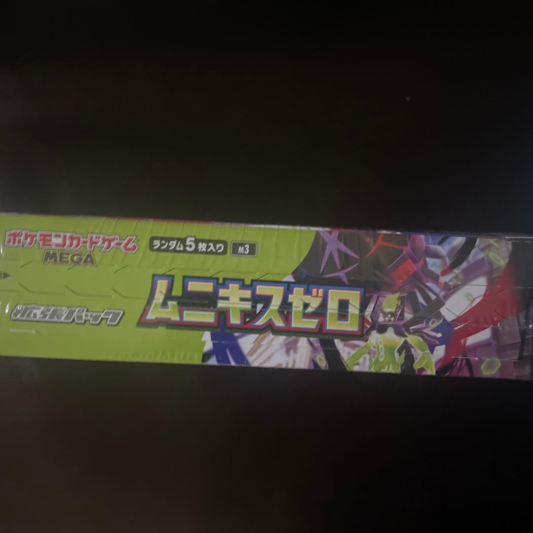 ポケモンカードムニキスゼロボックス シュリンク付き