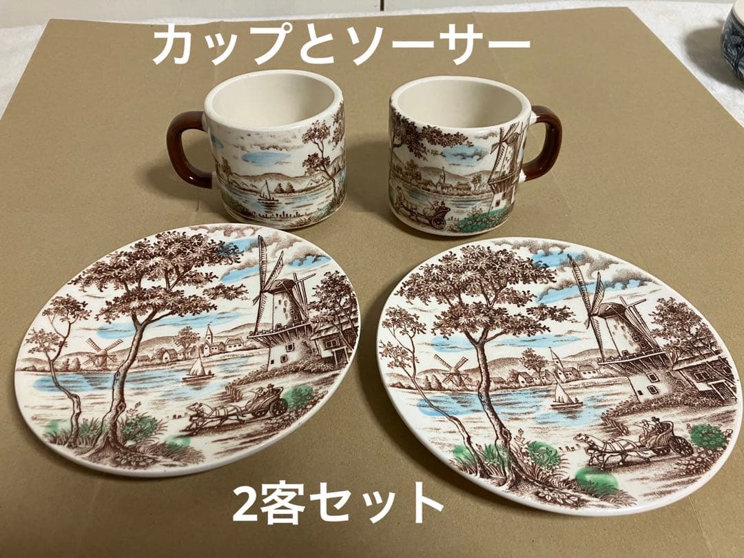 昭和レトロ　アンティーク オランダ18世紀の人物山水庭園風景画 インテリア食器