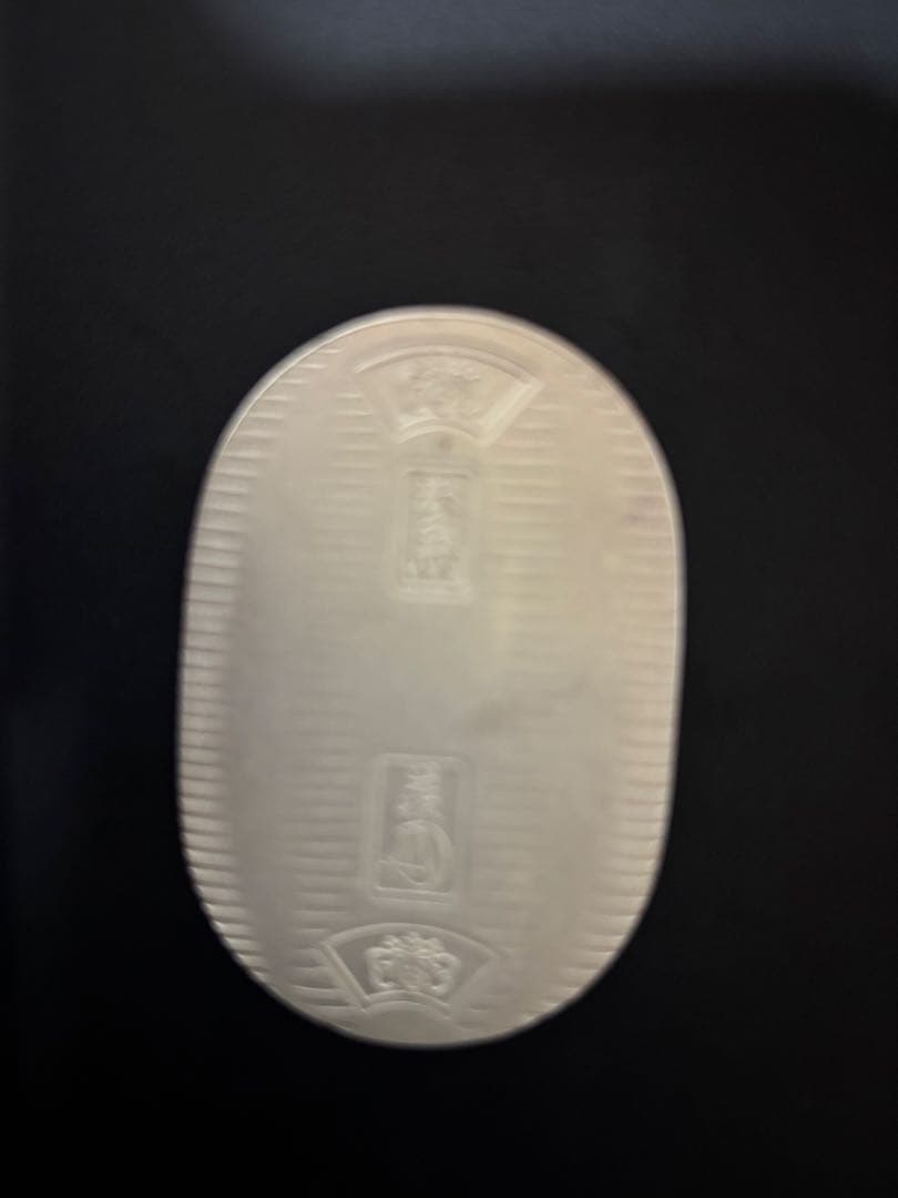 純銀小判