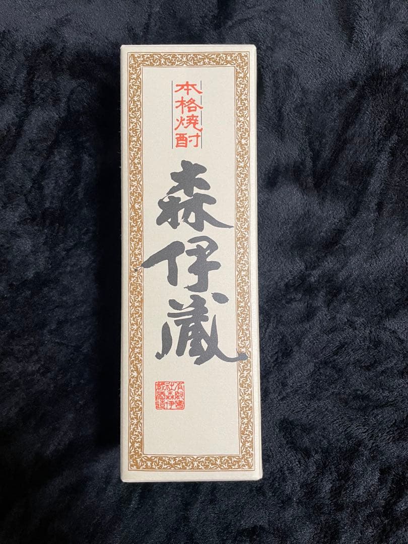森伊蔵 焼酎 720ml