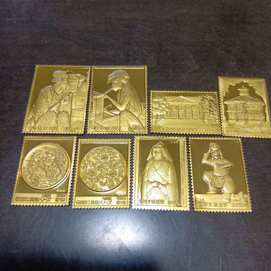 松本徽章工業　金属工芸品　郵趣　純金張/純銅プレート８枚