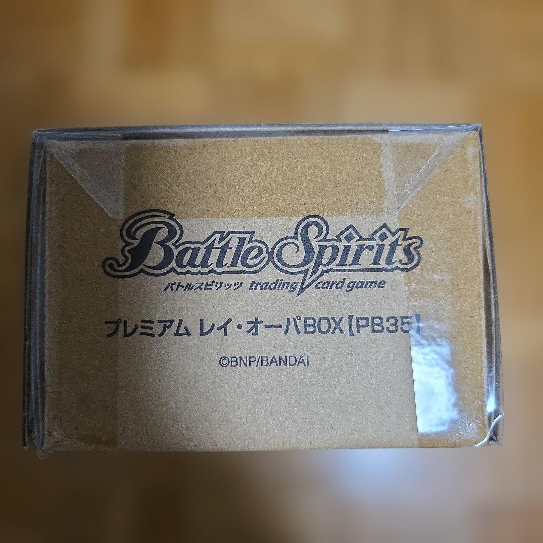 新品未開封 バトスピ プレミアム レイ オーバ BOX デ