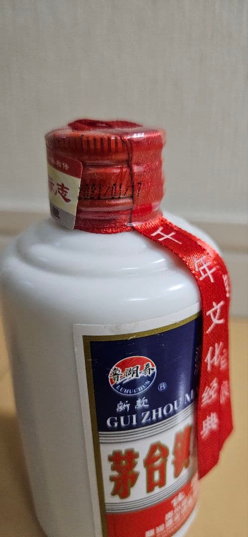 茅台酒 125ml 42% 2021年
